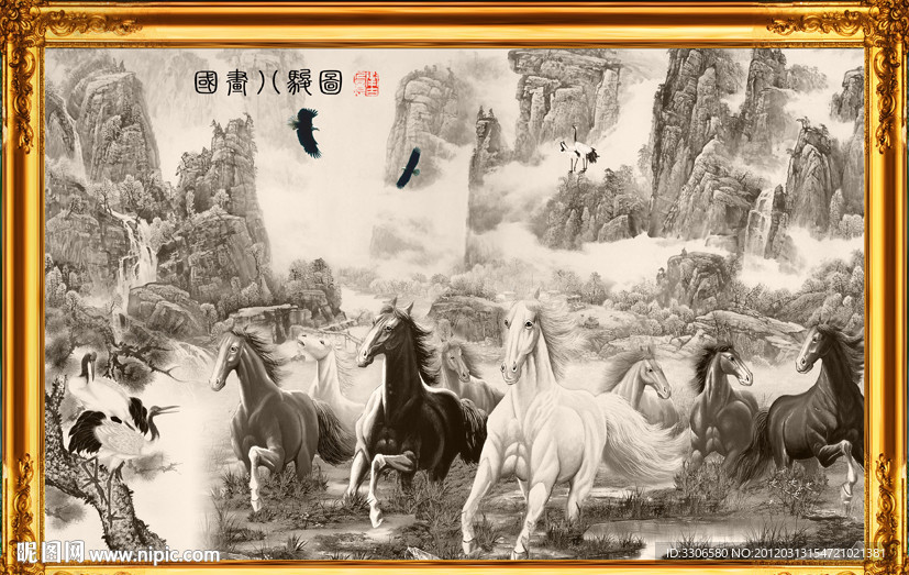 国画八骏图