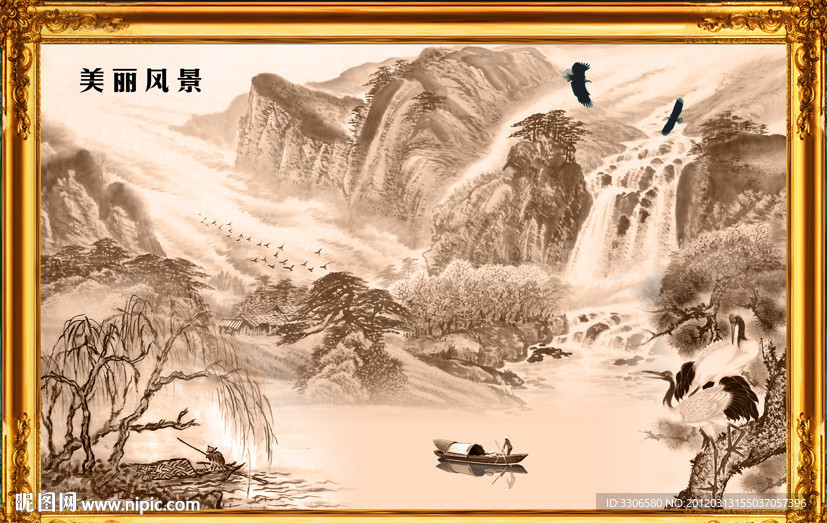 美丽风景