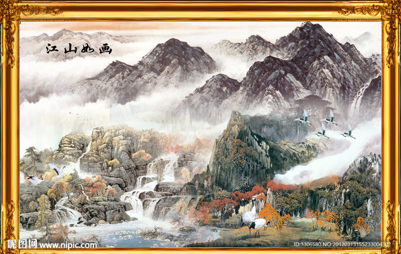 江山如画国画