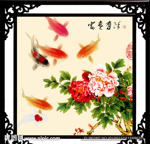年年有余