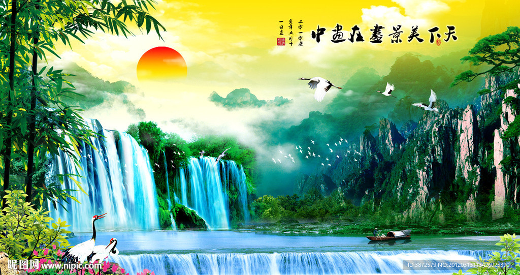 山水画