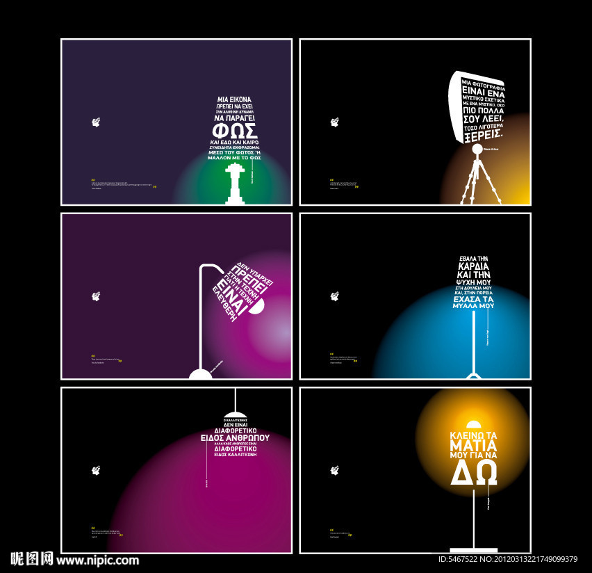 广告公司画册版式