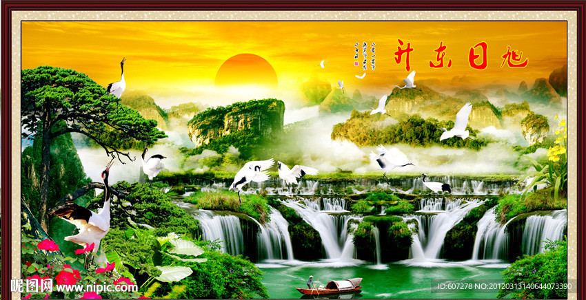 旭日东升