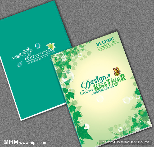 绿色环保时尚画册封面设计