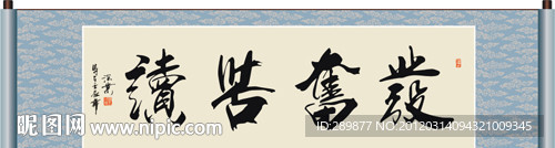 发奋苦读书法