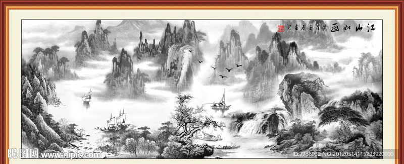 国画 山水画