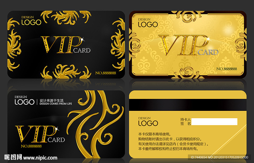 VIP VIP卡 会员卡 金卡 贵宾卡
