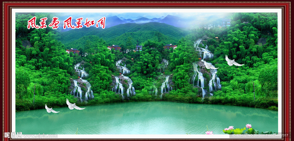 风景画 风景如画