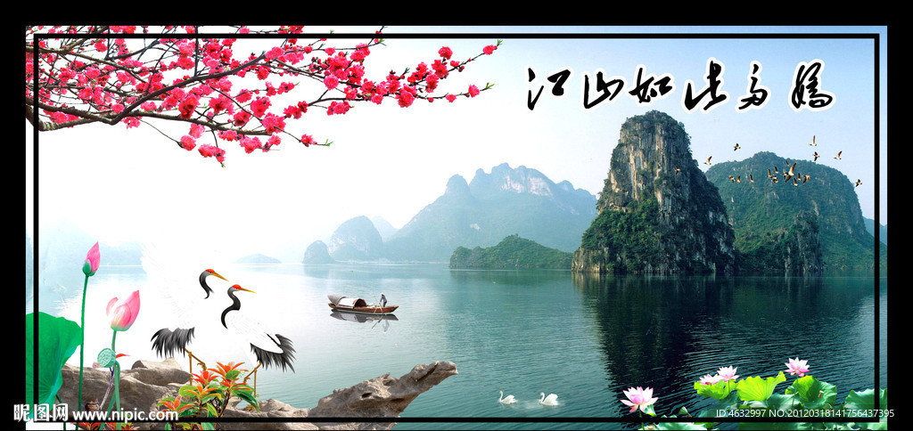 江南风光 梦幻风景