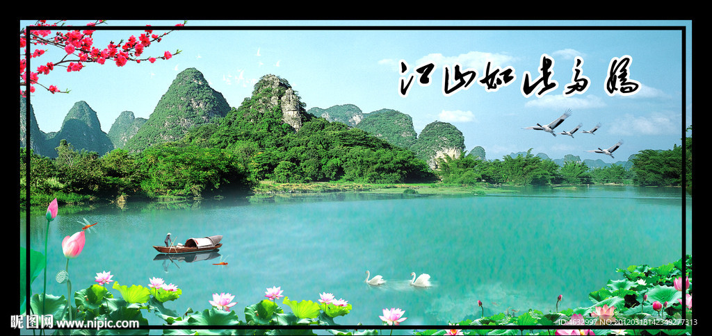 江南风光 梦幻风景