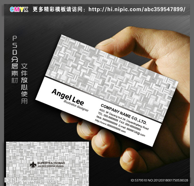 高档名片