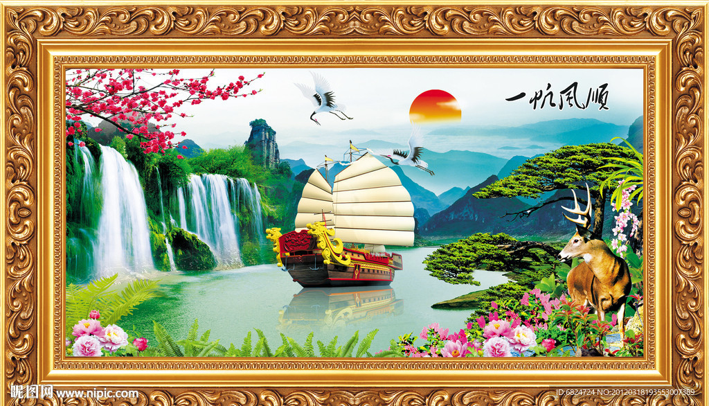山水画