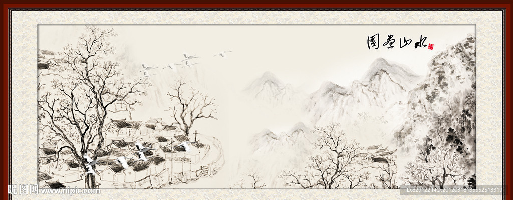 国画山水 山中人家