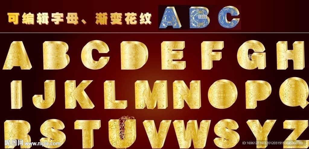 英文字体设计