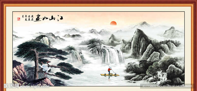 国画山水 江山如画