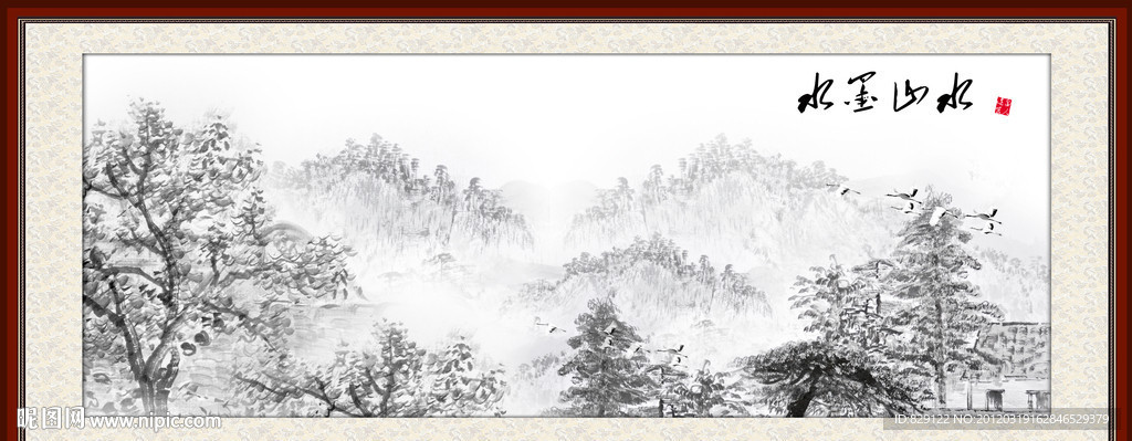 水墨山水