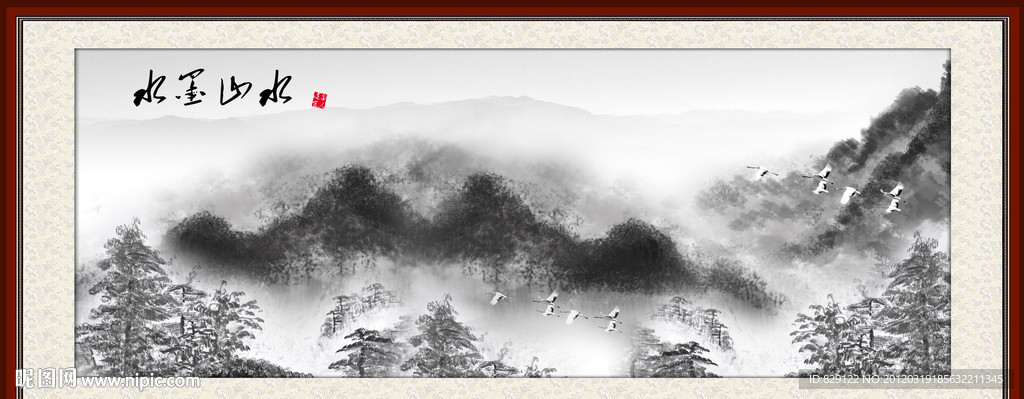 水墨山水