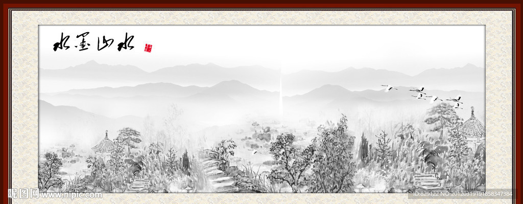 水墨山水