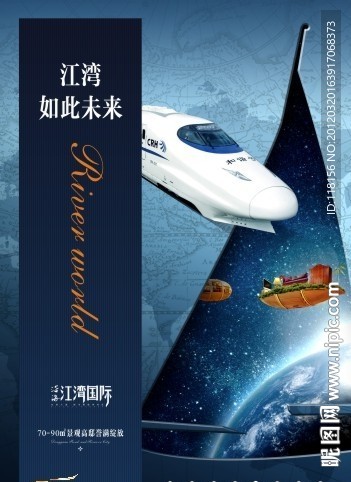 高档海景美宅