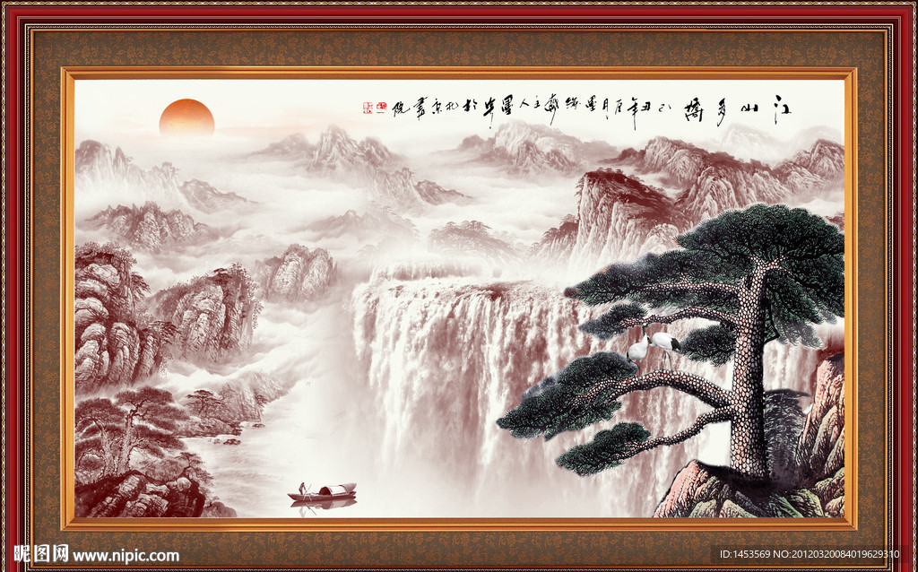 国画山水瀑布