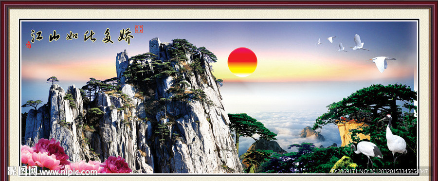 松鹤延年图