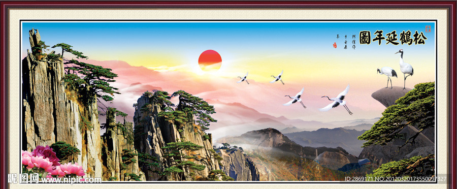 松鹤延年图