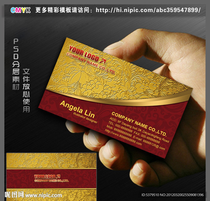 高档名片