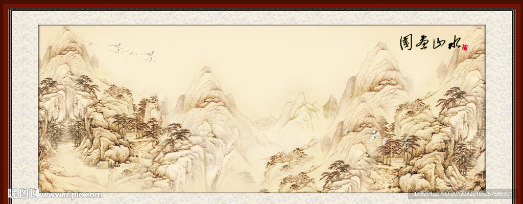 国画山水