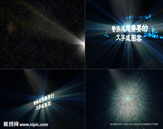 AE超酷粒子特效片头