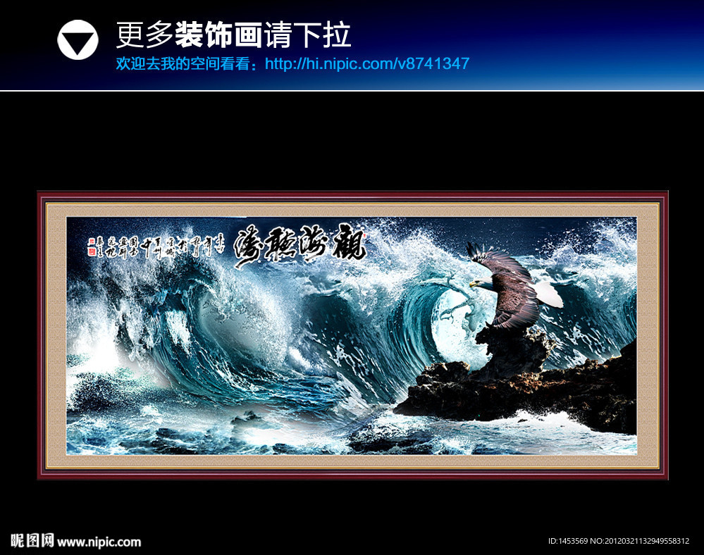 大展宏图