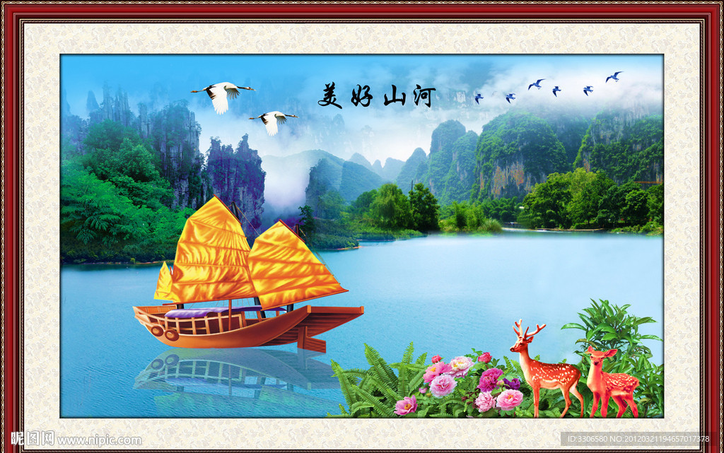 山水画美好山河