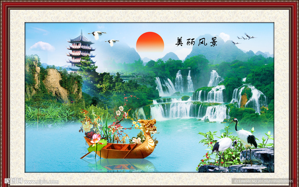 山水画美丽风景