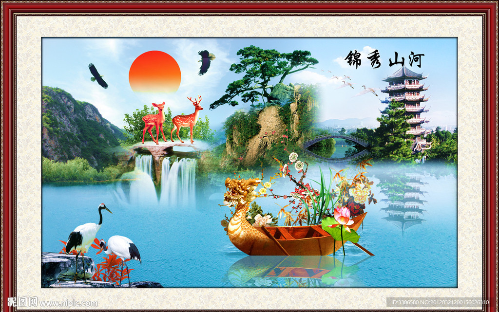 山水画锦秀山河