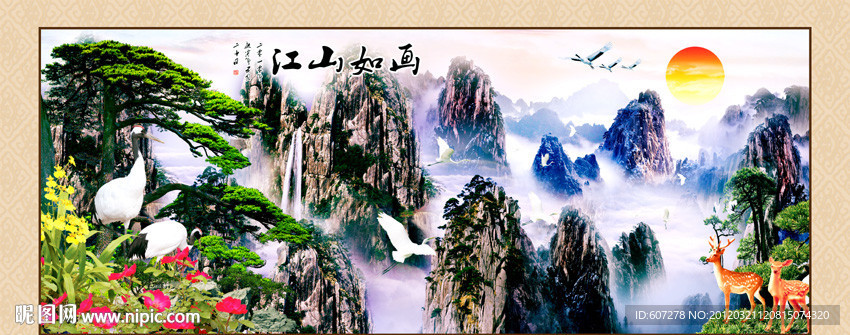 迎客松