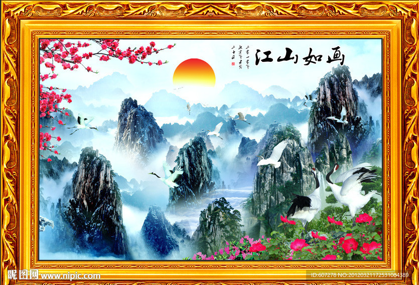 迎客松