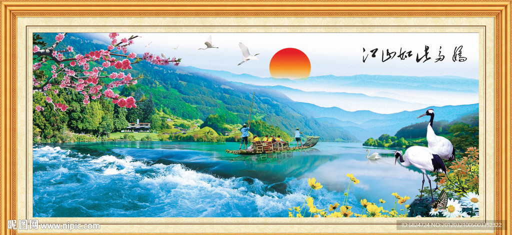 山水画
