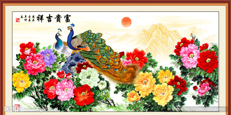 工笔画 富贵吉祥图