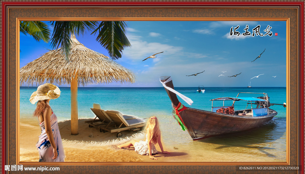 山水风景 海边风光