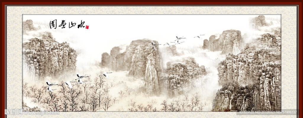 国画山水