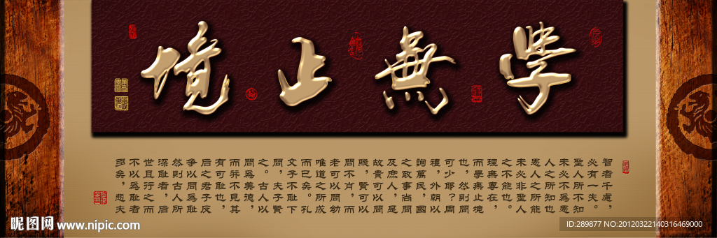 无框画