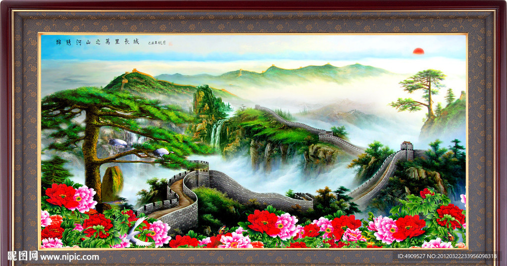 迎客松