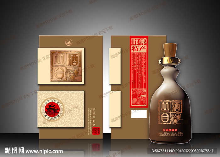 从台酒 白酒包装