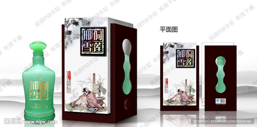 邢侗雪莲 白酒包装