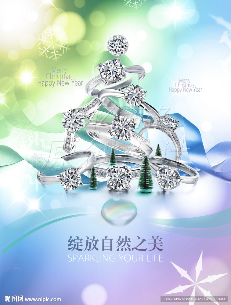 彩虹钻石 绽放自然之美