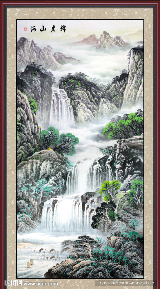 山水国画