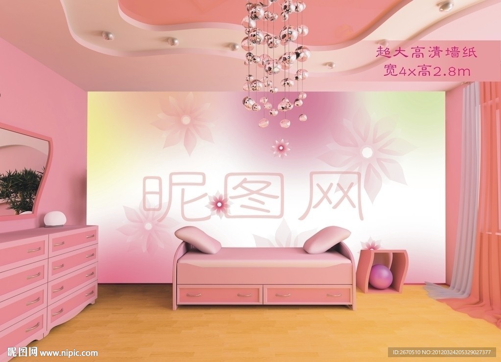 墙纸 粉色小格子 高清大图