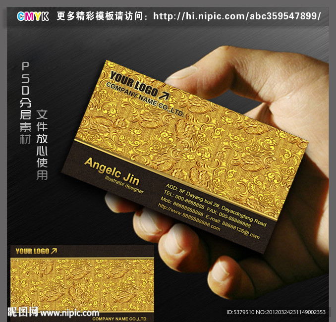 高档名片