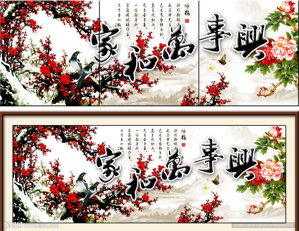 无框画