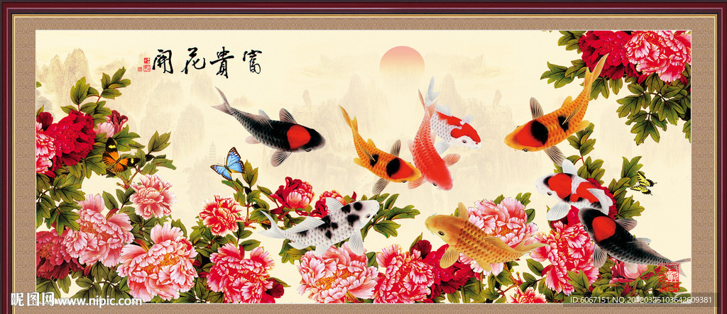 九鱼图