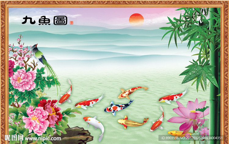 牡丹 九鱼图